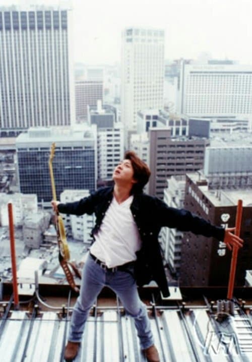 정글 스토리のポスター