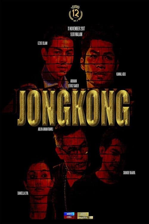 Jongkongのポスター