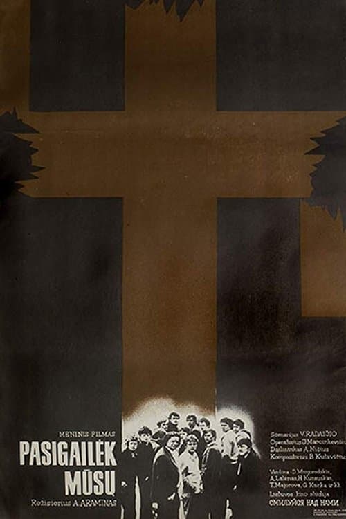 Pasigailėk mūsųのポスター