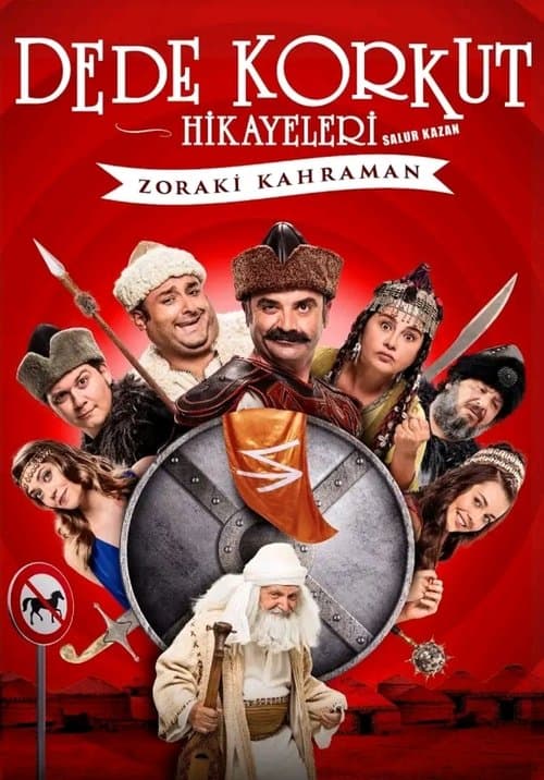 Dede Korkut Hikayeleri Salur Kazan: Zoraki Kahramanのポスター