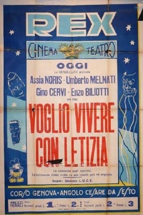 Voglio vivere con Letiziaのポスター