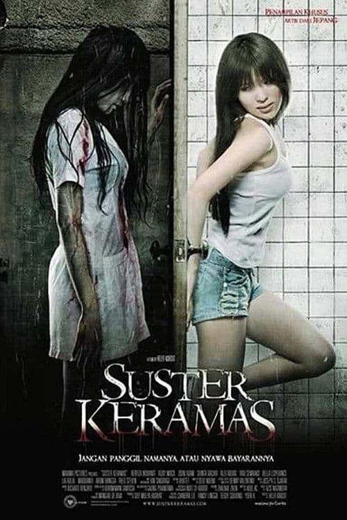 Suster Keramasのポスター