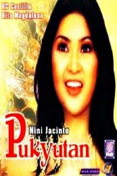 Pukyutanのポスター