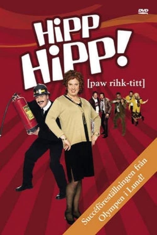 HippHipp!のポスター
