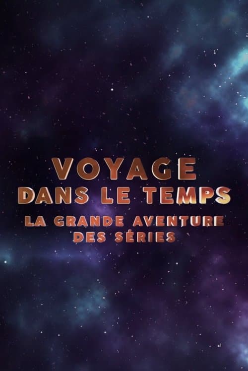 Voyage dans le temps : la grande aventure des sériesのポスター