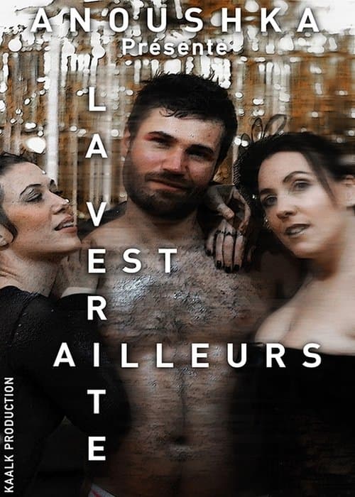 La verité est ailleursのポスター