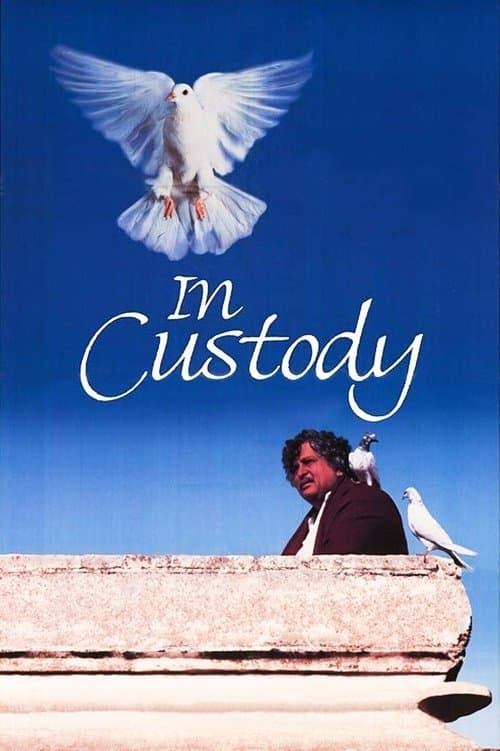 In Custodyのポスター