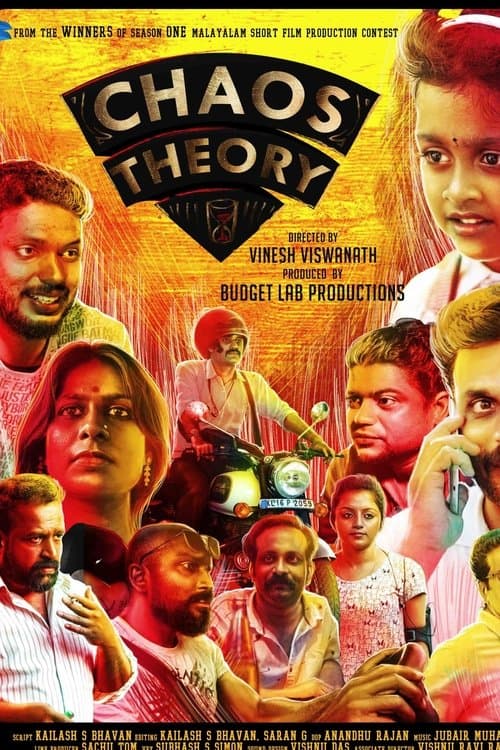 Chaos Theoryのポスター