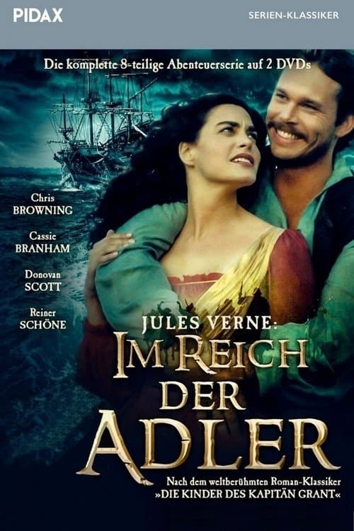 В империи орловのポスター
