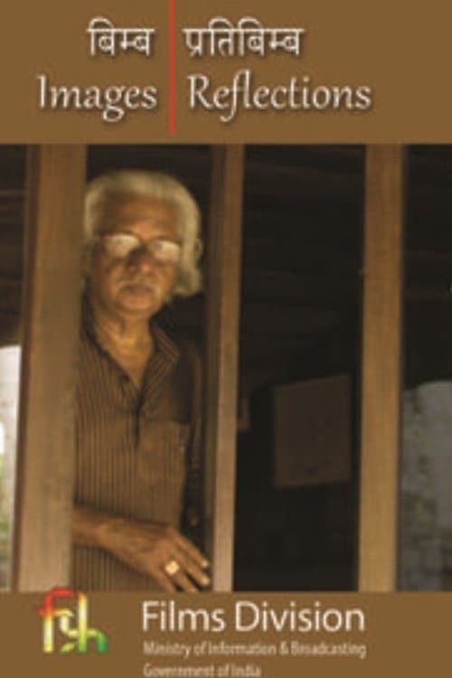 Images | Reflectionsのポスター