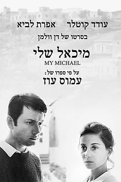 Michael Sheliのポスター