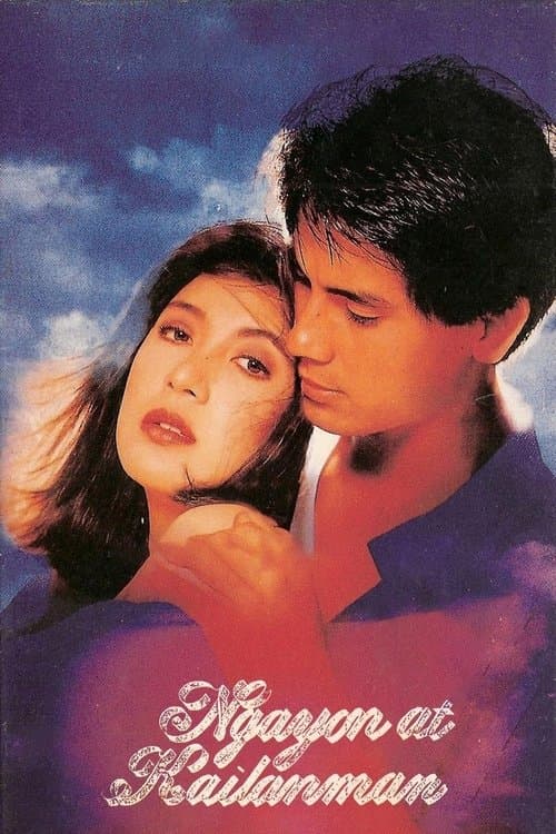 Ngayon at Kailanmanのポスター