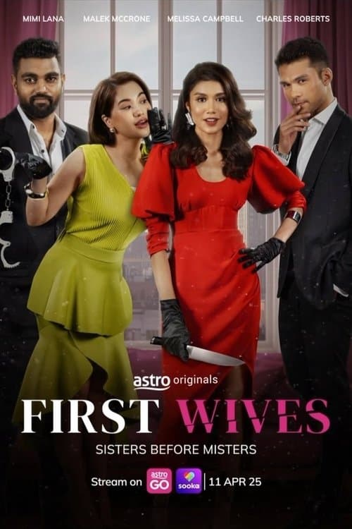 First Wivesのポスター