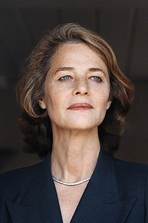 シャーロット・ランプリング