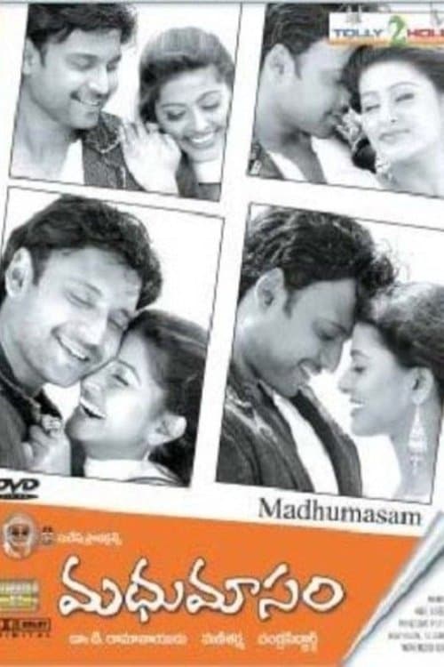 Madhumasamのポスター