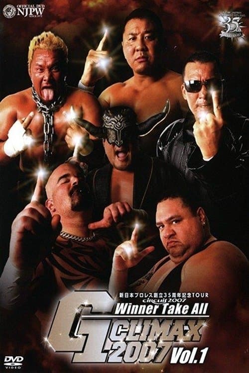 NJPW G1 Climax 17: Day 6 (Final)のポスター
