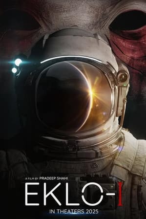 एकलो आईのポスター