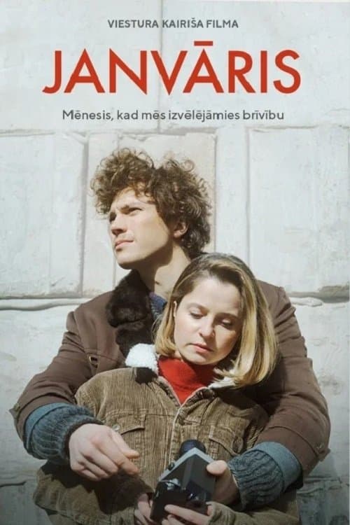 Janvārisのポスター