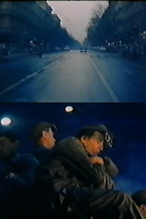 Igézetのポスター