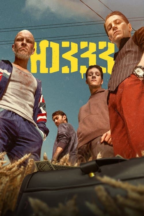 ЮЗЗЗのポスター