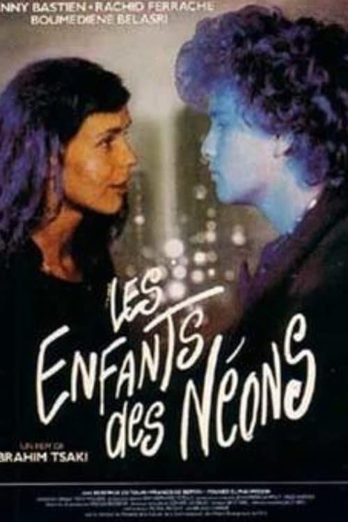 Les enfants des néonsのポスター
