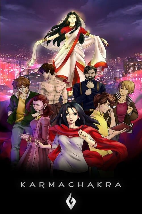 কর্মচক্র: এপিসোড জিরোのポスター