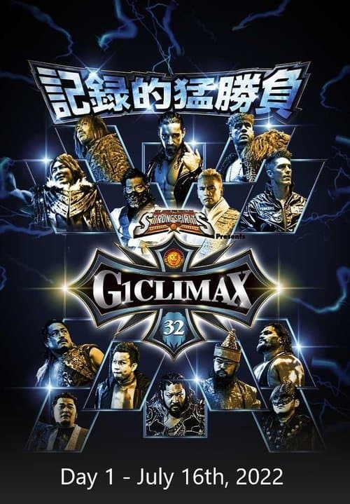 NJPW G1 Climax 32: Day 1のポスター