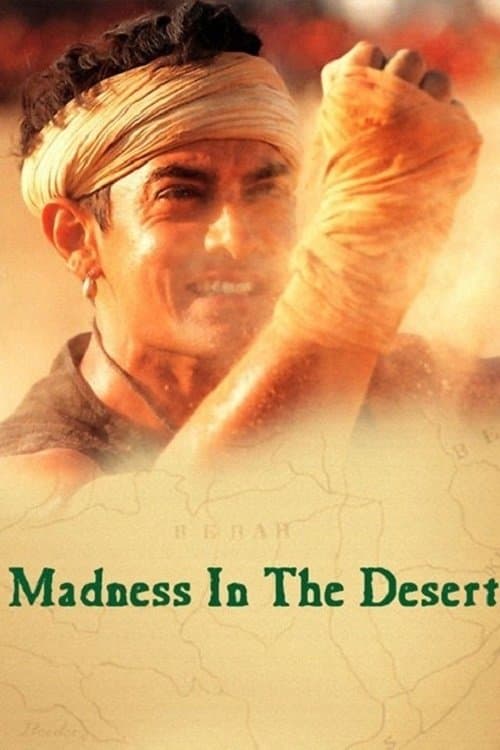 Madness in the Desertのポスター