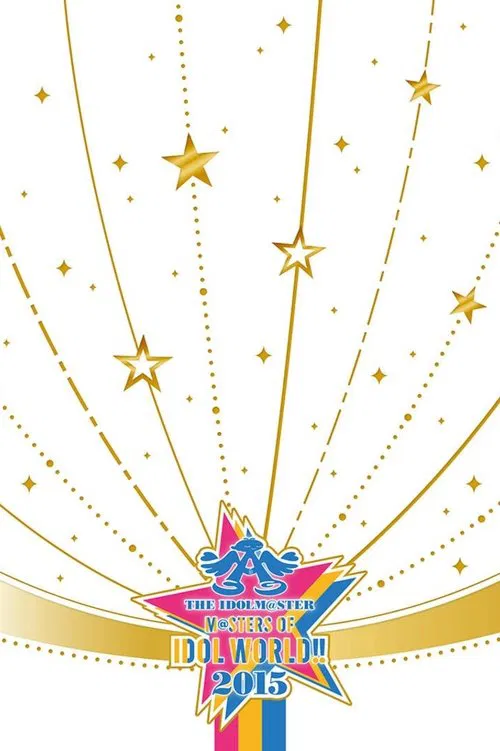 THE IDOLM@STER M@STERS OF IDOL WORLD!! 2015のポスター
