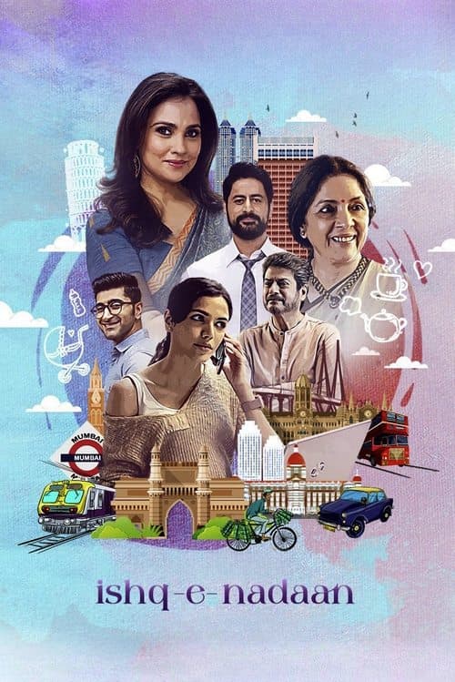 इश्क-ए-नादानのポスター