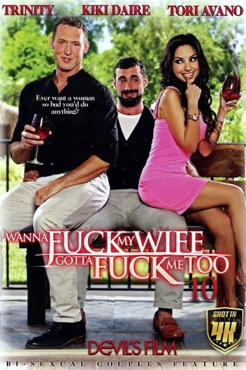 Wanna Fuck My Wife Gotta Fuck Me Too 10のポスター