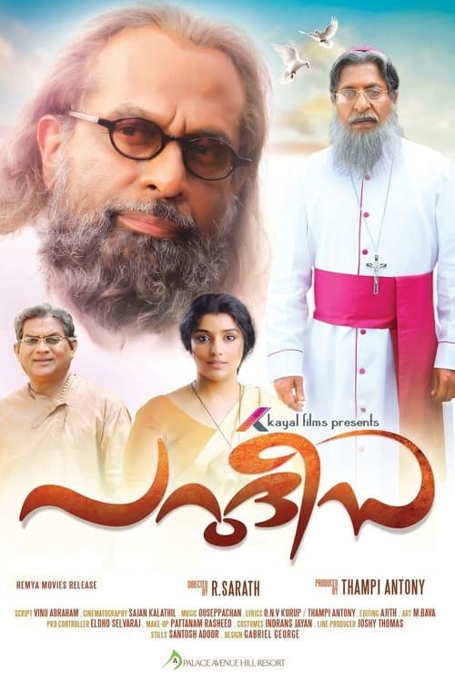 Parudeesaのポスター