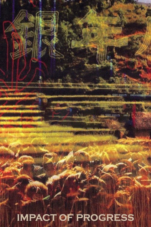 Impact of Progressのポスター