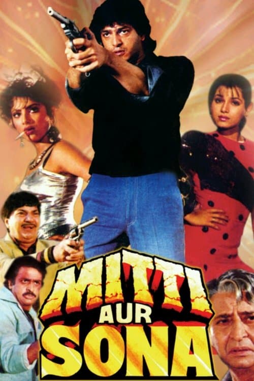Mitti Aur Sonaのポスター