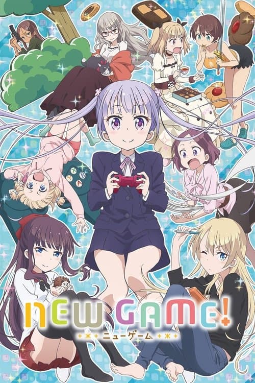 NEW GAME!のポスター
