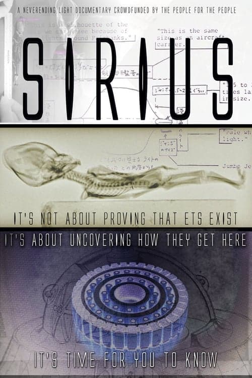 Siriusのポスター