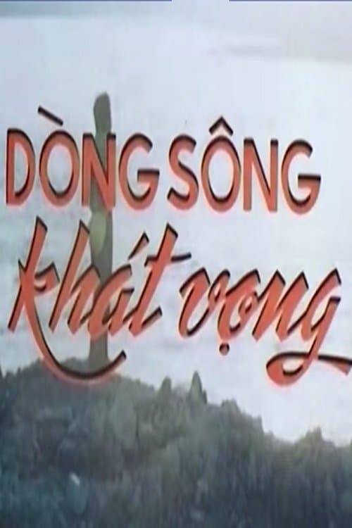 Dòng Sông Khát Vọngのポスター