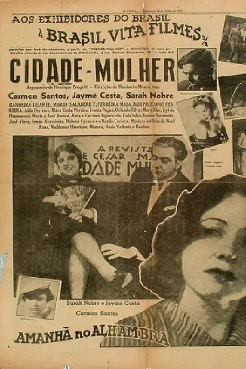 Cidade Mulherのポスター
