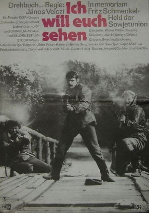 Ich will euch sehenのポスター