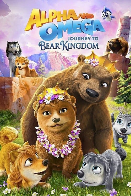 Alpha and Omega: Journey to Bear Kingdomのポスター