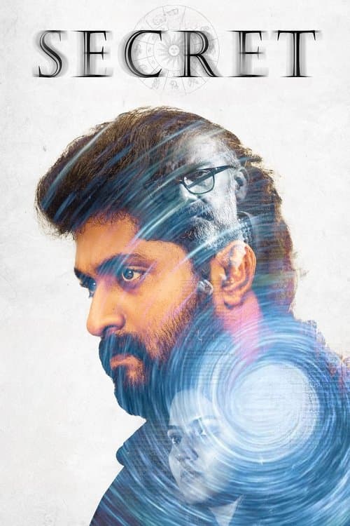 Secretのポスター