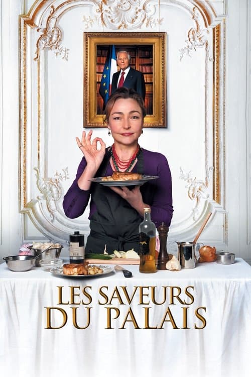 大統領の料理人のポスター