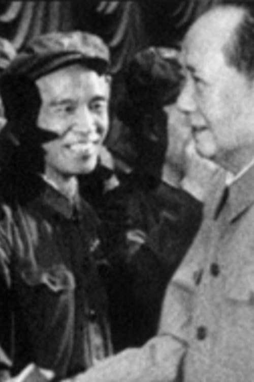 The Cultural Revolution: Mao's Last Battleのポスター