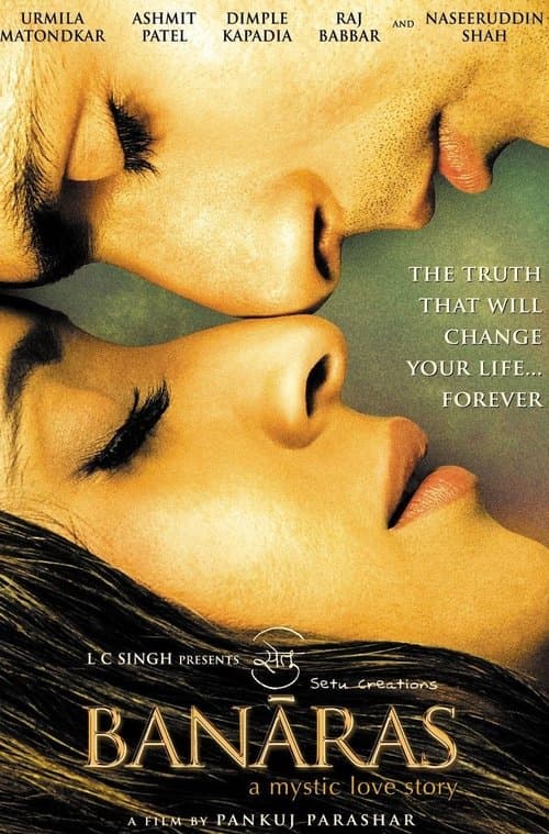 Banarasのポスター