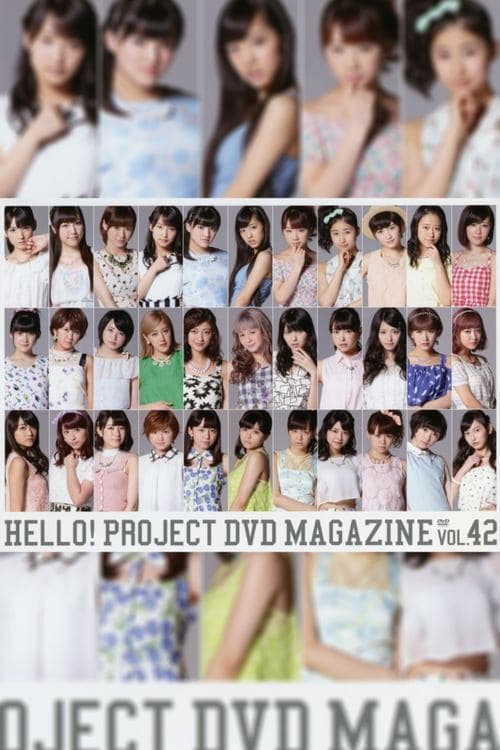 Hello! Project DVD Magazine Vol.42のポスター