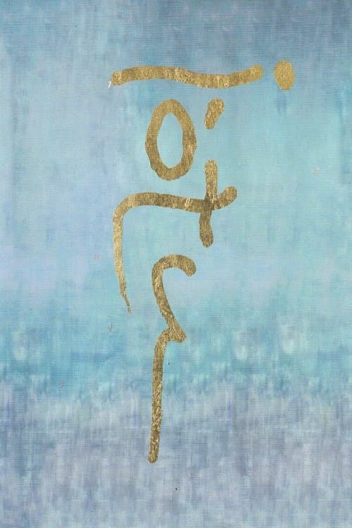 Franco Mussida – The Planet of Music and the Journey of Iòtuのポスター