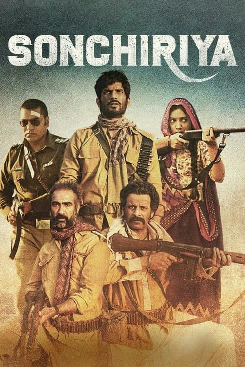 सोनचिरियाのポスター