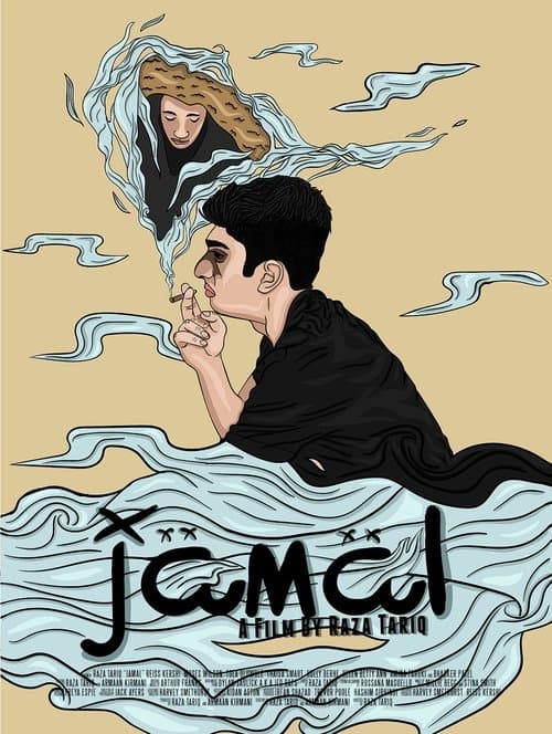 Jamalのポスター