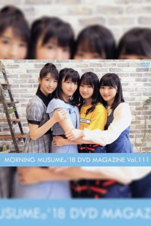 Morning Musume.'18 DVD Magazine Vol.111のポスター