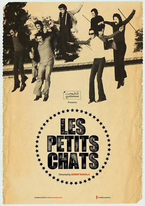 Les Petits Chatsのポスター